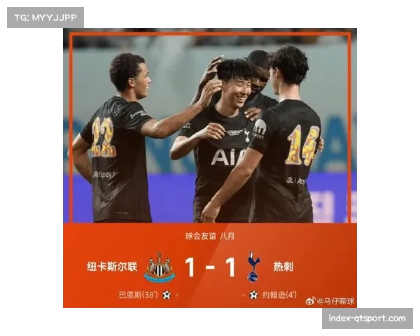 热刺1-1战平法兰克福，孙兴慜破门