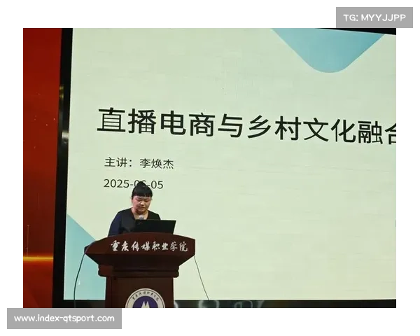 体育数字传播助力乡村振兴战略,激活乡土文化资源 体育数字传播助力乡村振兴战略,激活乡土文化资源