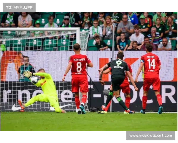 不莱梅vs科隆:中游球队的战术针对性对决 不莱梅vs科隆:中游球队的战术针对性对决