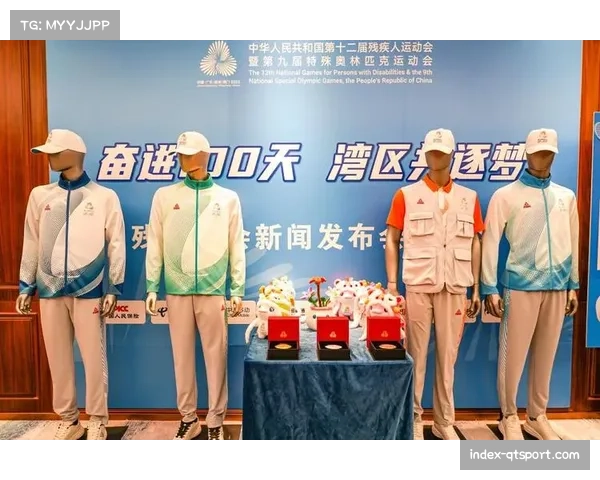 残特奥会分级中心启用,16个站点服务田径游泳等多项目