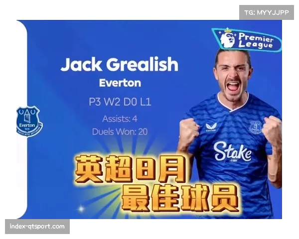 埃弗顿主场顽强抵抗切尔西，格拉利什缺阵影响显现